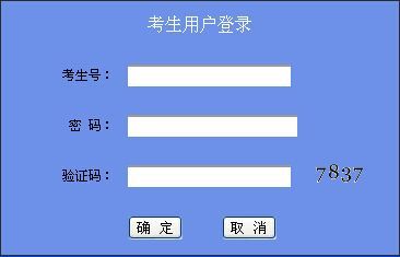 广东梅州中考志愿（广东梅州中考志愿填报入口网站）