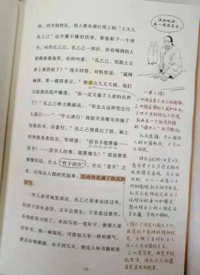 如何教读鲁迅的文章（语文课堂我们应该怎样教鲁迅作品?）