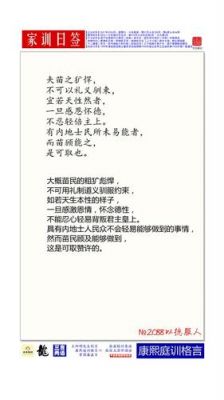 如何以德服人的文章（怎样以德服人）