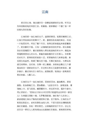 如何成为高中生侦探（如何成为高中生侦探作文）