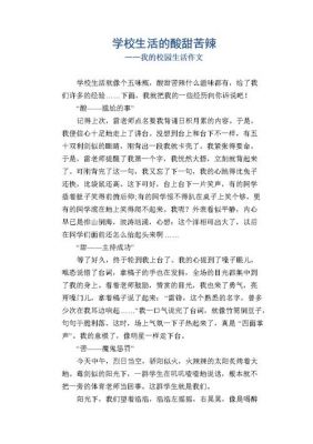 如何高中生学会作文（高中应该怎么做作文）