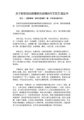 如何救国的方案的作文（救国的正确思路是什么）