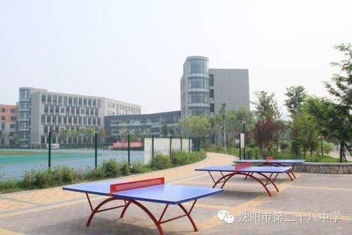 沈阳二十八中学升学率（沈阳二十八中学升学率高吗）