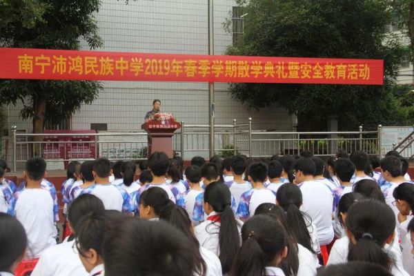 沛鸿民族中学高考升学率（沛鸿民族中学好吗）