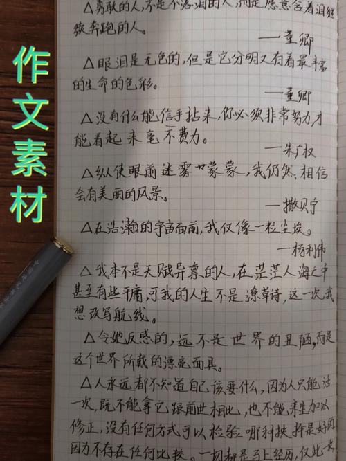 谈如何消除偏见作文（深入了解消除偏见的议论文素材）