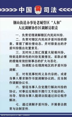 如何破解机关职责不清（如何破解机关职责不清楚问题）