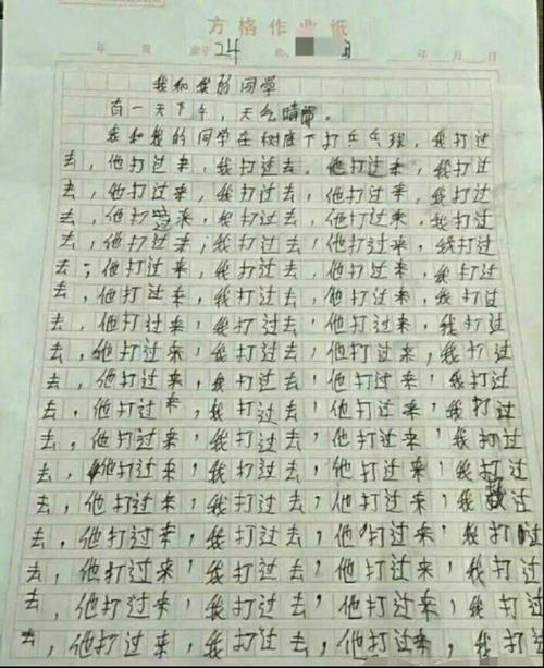 如何对待熊孩子作文（如何对付熊孩子知乎）