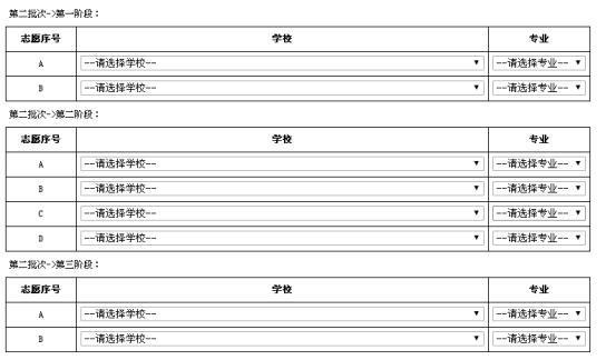 昆山中考如何填志愿（昆山中考填志愿是考试前填还是考试后填）