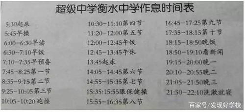 河北省初中升学率（河北初中录取率）