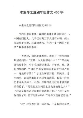 如何剿灭劣v类水作文（剿灭劣v类水有什么意义）