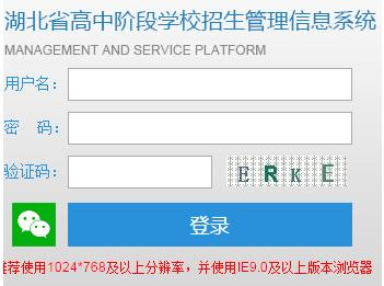 咸宁中考填志愿网站（咸宁中考官网）