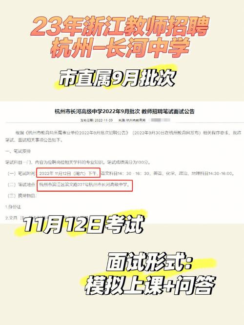 长河初中升学率（长河初中升学率2022年）