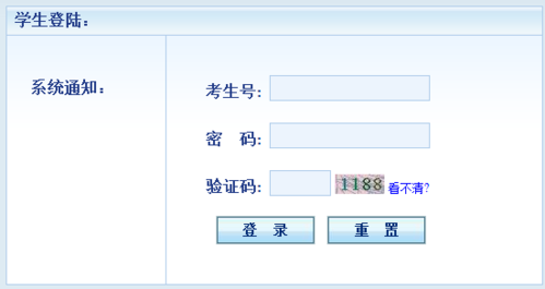 河源中考填报志愿网址（河源中考报名登录网址）