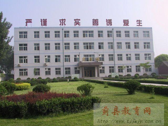 蓟县燕山中学升学率（蓟州区燕山中学地址）