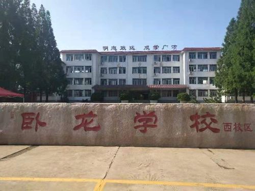 沂南卧龙中学升学率（沂南卧龙学校升学率）