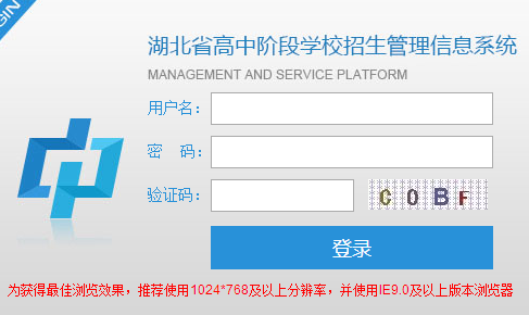 黄冈中考志愿查询（黄冈中考志愿查询入口官网）