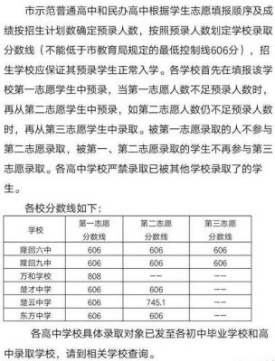 湖南隆回中考生升学率（湖南隆回中考成绩公布时间）