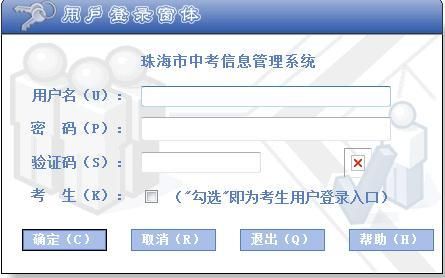 中考填报志愿网（中考填报志愿网址怎么登不进去）