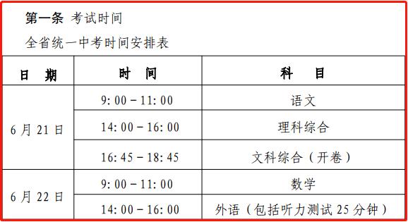 任丘哪所初中升学率高（任丘哪所初中升学率高些）