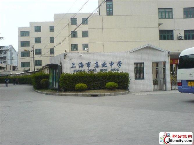 真北中学升学率（真北中学平面图）