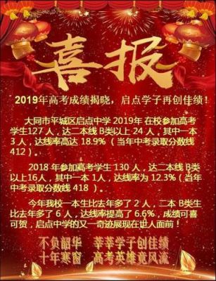 大弯中考升学率（大弯中学2020年高考升学率）