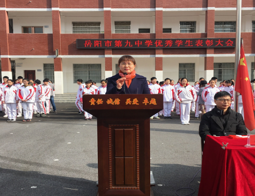 岳阳市九中高中升学率（岳阳市九中高中升学率如何）