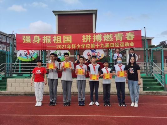 嘉定怀少中学升学率（嘉定怀少中学升学率怎么样）