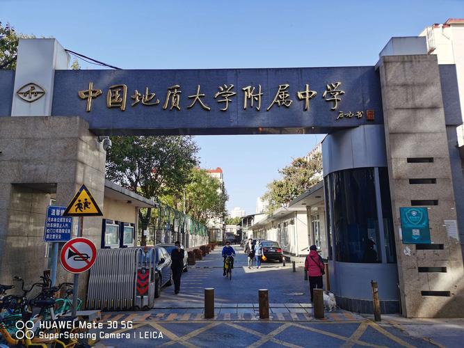 地大附中升学率（地大附中升学率怎么样）