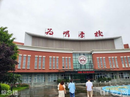 新津为民学校升学率（新津为民学校升学率高吗）