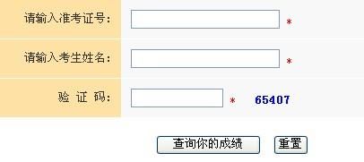 陕西宝鸡中考志愿查询（宝鸡市中考志愿查询）