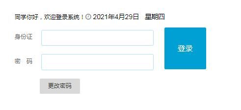 泸州中考志愿报名网站（泸州中考志愿报名网站入口）