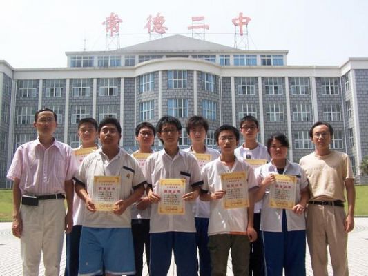 常德市第二中学升学率（常德市第二中学升学率怎么样）