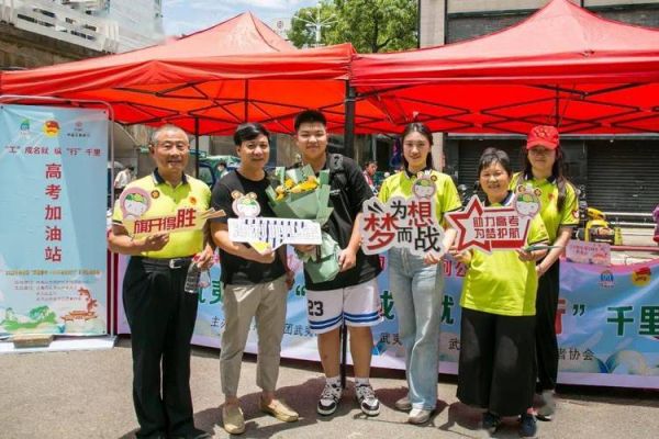 福建南平中考志愿者（福建南平中考志愿者怎么报名）