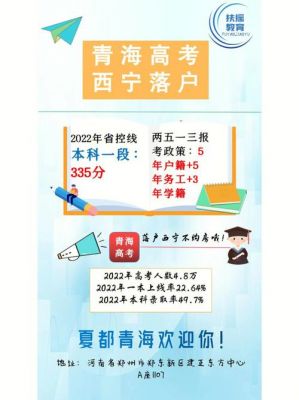 西宁2016高考升学率（西宁2016高考升学率如何）