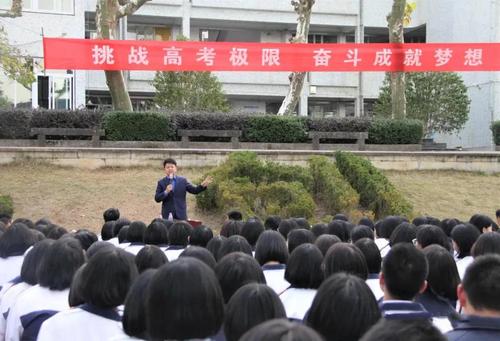 新昌知新中学升学率6（新昌知新中学升学率）