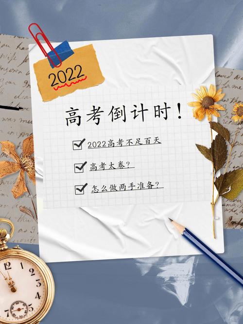 大足足中高考升学率（大足足中高考升学率2023年）