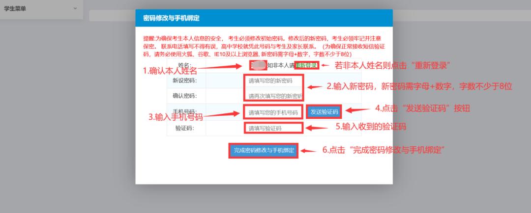 湖南株洲中考志愿填报入口（2021株洲中考志愿填报系统入口）