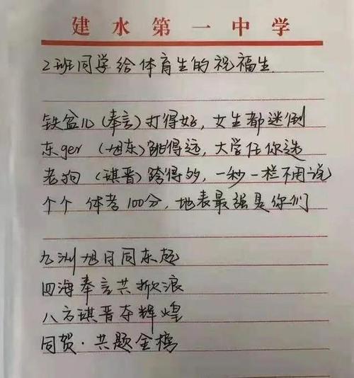 建水一中高考升学率（建水一中今年高考喜报）