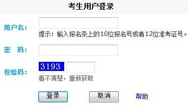 陕西中考志愿填报网站（陕西中考志愿填报网站入口）