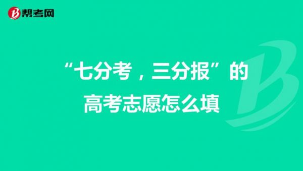 江苏考生只考语数外（江苏高考只考语数外,那么理综怎么办）