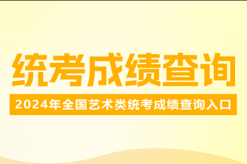 宁夏教育网考生登录6（宁夏教育考试考生登录）