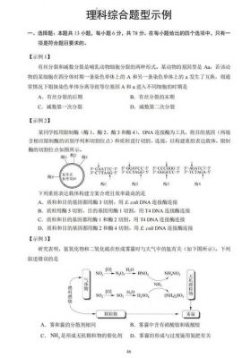 高考分地区出题前考生能力（高考试卷出题地点）