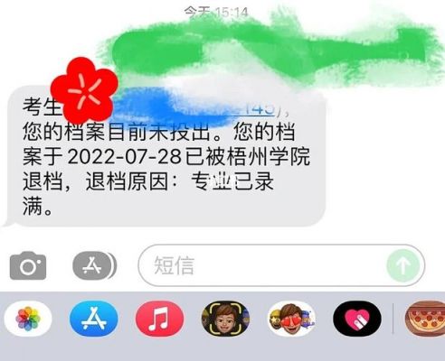 河南考生录取后退档（河南考生录取后退档吗）