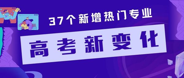 社会考生专业受限吗（社会考生有专业限制吗）