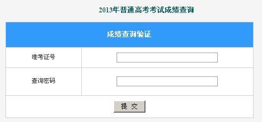 广西考生成绩可以查询（广西考生如何查询高考成绩）