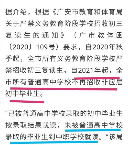 复读生都是社会考生吗（复读生就是社会考生吗?复读生在高校录取中有什么限制?）