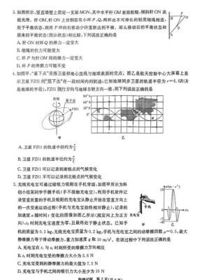 2013湖北八校联考生物（湖北8省联考生物答案）