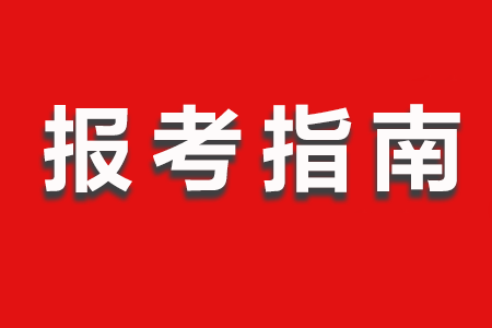 各个大学会收社会考生吗（各个大学会收社会考生吗知乎）